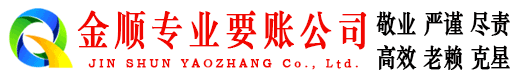 宁陕清账公司
